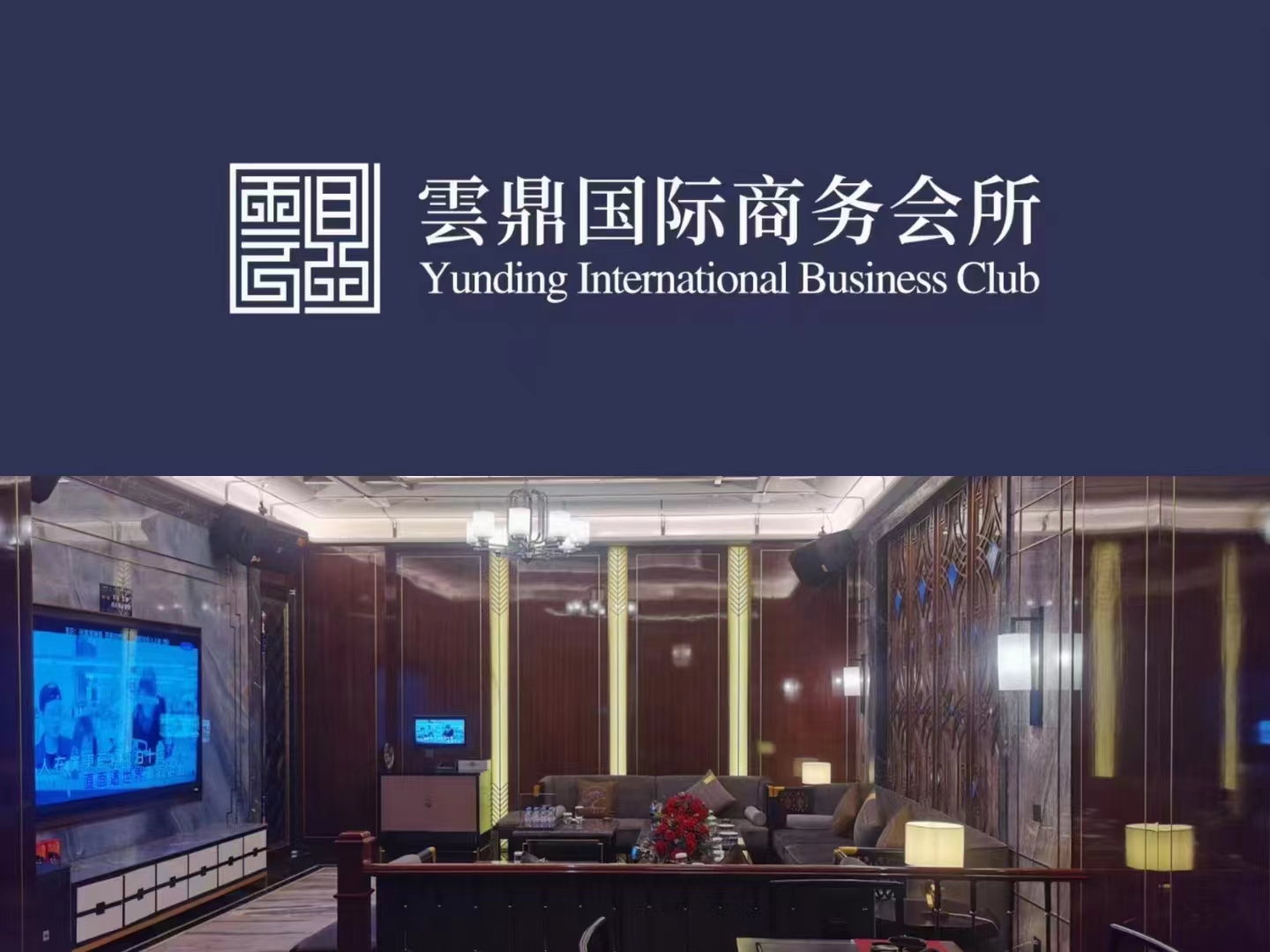 石河子高端夜店招聘礼宾员,保障有力护航职场安稳前行